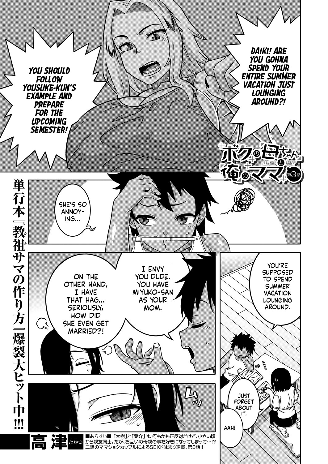 Hentai Manga Comic-My Mom-Chapter 3-1